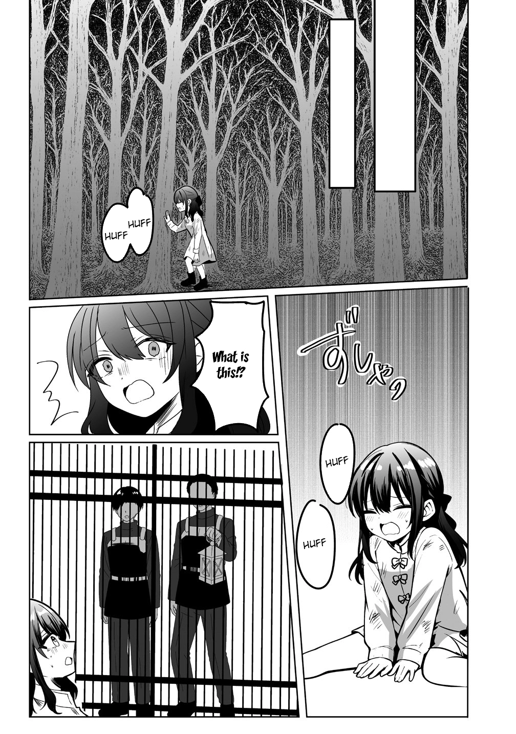 The Abandoned Fourth Princess Won’t Return to Her Homeland. Chapter 1 - . Page 13
